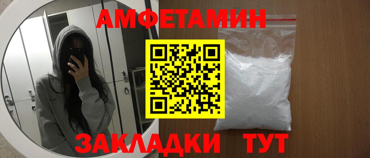 Верхний Уфалей  мориарти официальный сайт  Вход с VPN  Amphetamine 97%  Амфетамин 