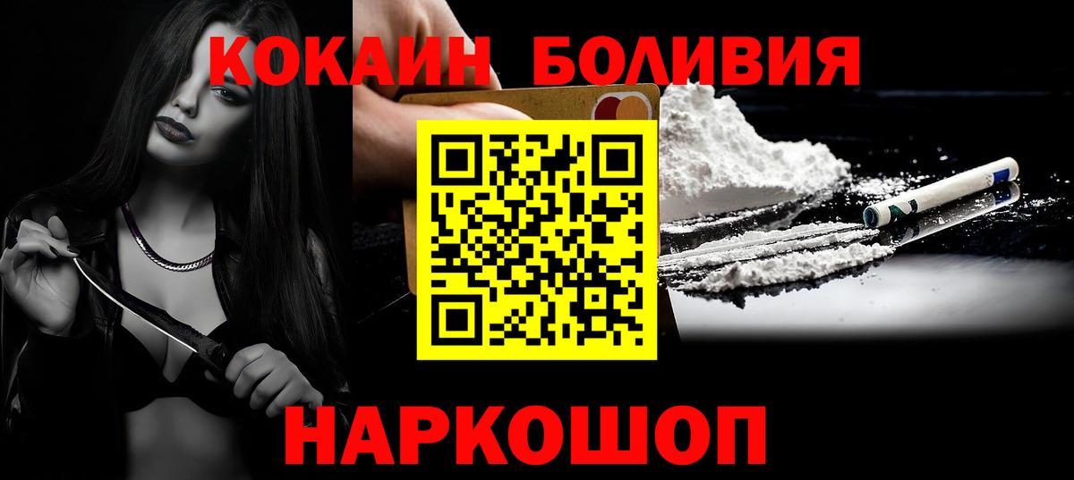 Верхний Уфалей  Cocaine Перу  Вход с VPN  Cocaine Колумбийский 