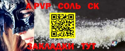 прущая мука Моздок