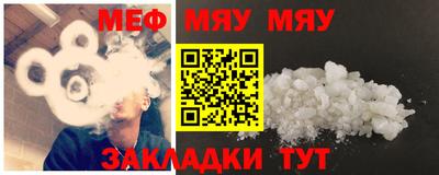прущая мука Моздок