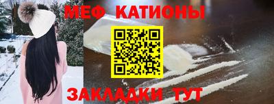 прущая мука Можайск