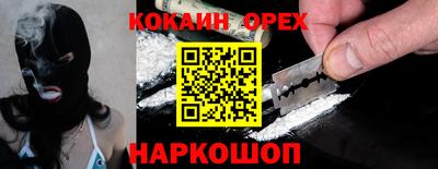 прущая мука Можайск