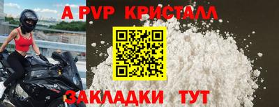 прущая мука Моздок