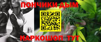 прущая мука Моздок