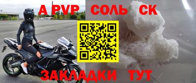прущая мука Моздок