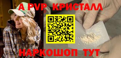прущая мука Можайск