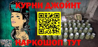прущая мука Моздок