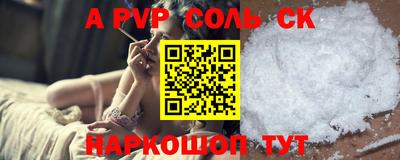 прущая мука Моздок