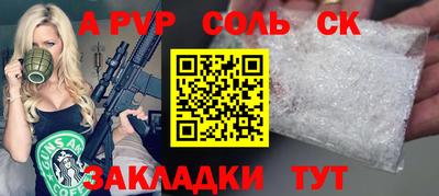 прущая мука Можайск