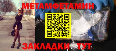 прущая мука Можайск