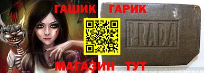 прущая мука Моздок