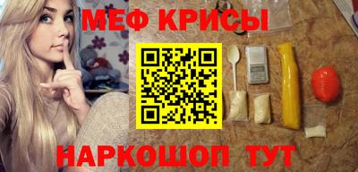 прущая мука Моздок