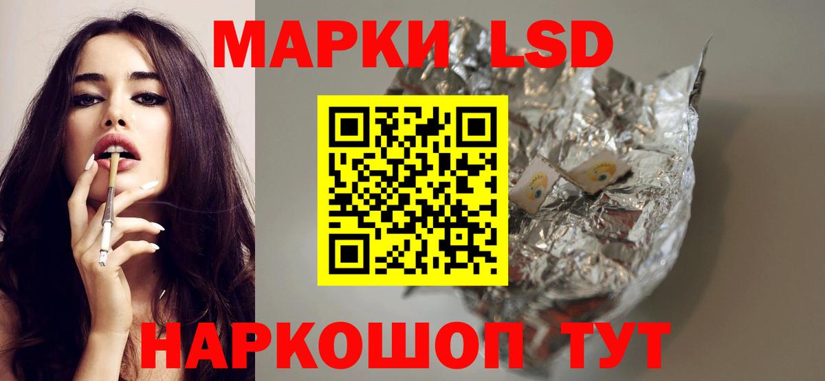 ЛСД экстази кислота  Вход с VPN  Лсд 25 экстази ecstasy  Верхний Уфалей 
