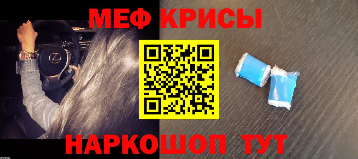 Меф  МЕФ VHQ  где купить   Меф  Мефедрон мука  Вход с VPN  Верхний Уфалей 