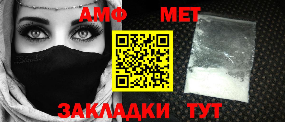 Первитин мет Верхний Уфалей