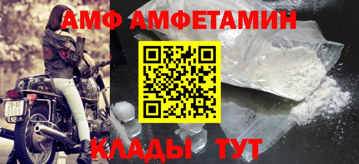 МЕТАМФЕТАМИН пудра  МЕТАМФЕТАМИН пудра  Верхний Уфалей  Вход с VPN 