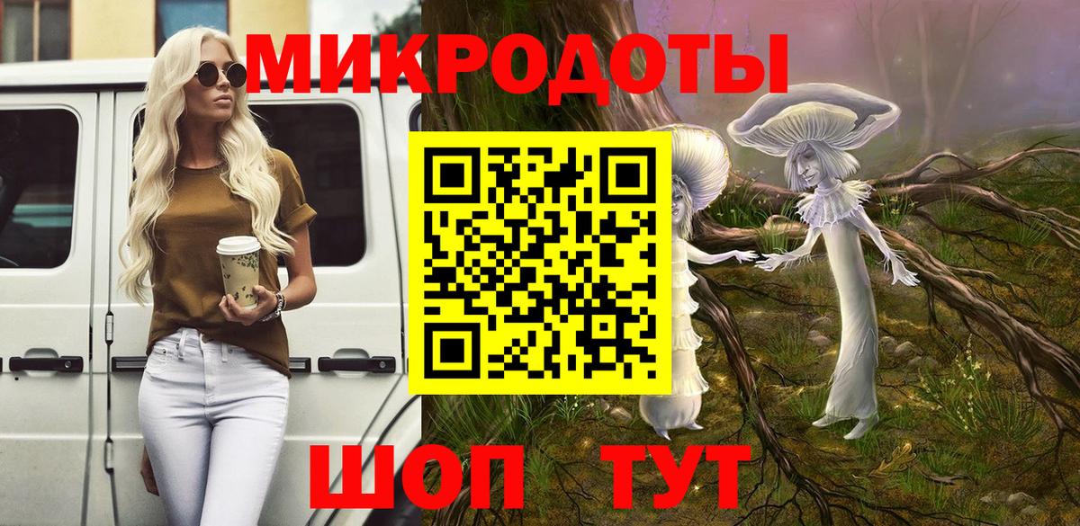 Галлюциногенные грибы MAGIC MUSHROOMS  Псилоцибиновые грибы прущие грибы  Верхний Уфалей  Вход с VPN 