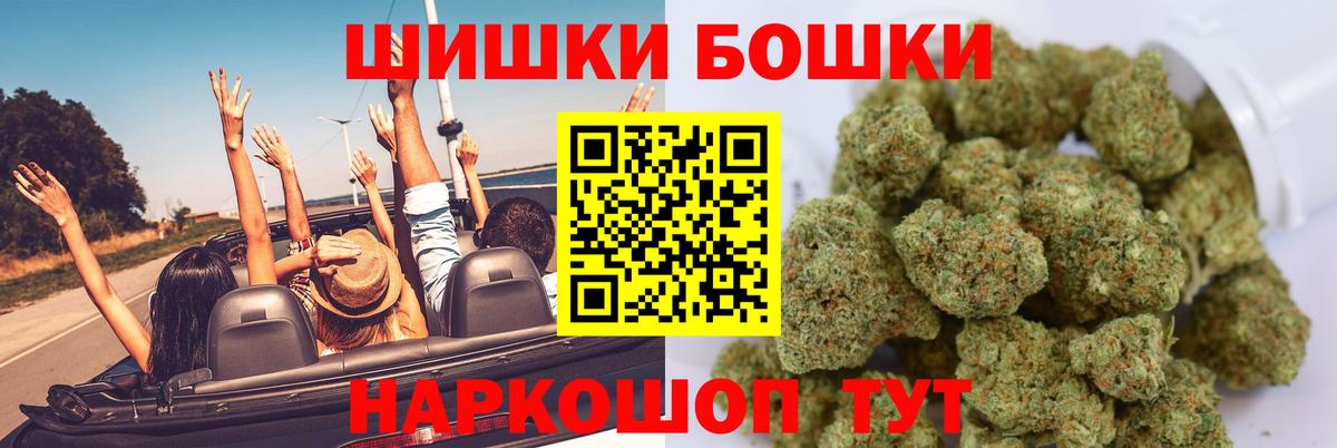 Верхний Уфалей  Каннабис Ganja  Бошки марихуана LSD WEED  Вход с VPN  Шишки марихуана план 